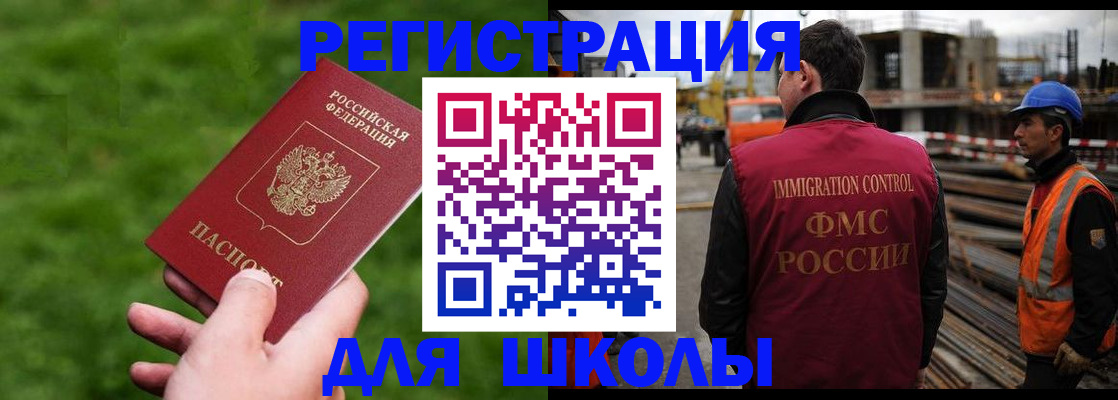 прописка от собственника в Алатыре