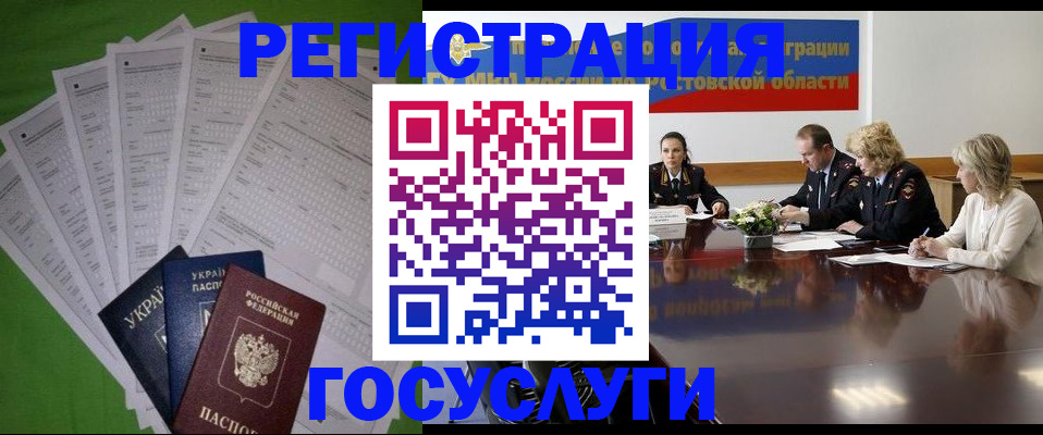 прописка от собственника в Алатыре