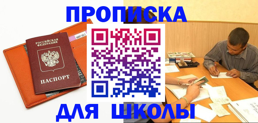 форма 3 в Алатыре